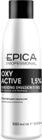 Эмульсия для окисления краски Epica Professional Oxy Active 1.5 % 5 vol (1л) - 