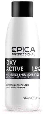 Эмульсия для окисления краски Epica Professional Oxy Active 1.5 % 5 vol (150мл)