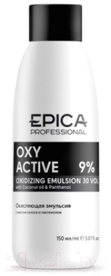 Эмульсия для окисления краски Epica Professional Oxy Active 9% 30 vol (150мл)
