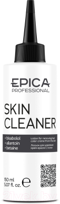 Средство для удаления краски с кожи головы Epica Professional Skin Cleaner (150мл)