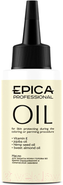 Защитное средство для кожи головы во время окрашивания Epica Professional Skin Protecting Oill  (50мл)