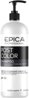 Шампунь для волос Epica Professional Post Color Для завершения окрашивания (1л) - 