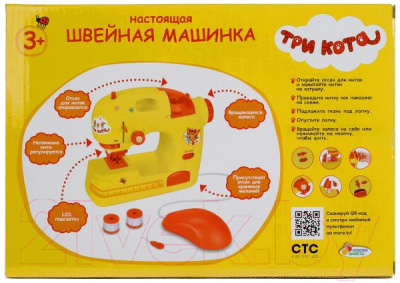 Швейная машина игрушечная Играем вместе Три кота / 1901U202-R3