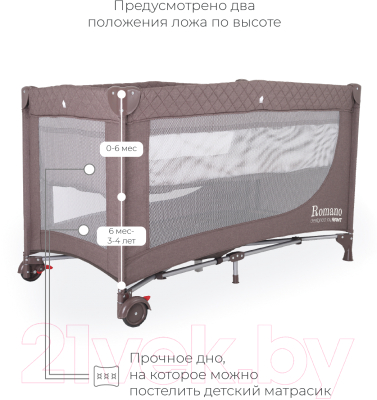Кровать-манеж Rant Romano / RP100 (коричневый)