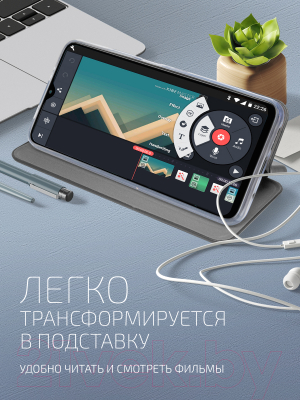 Чехол-книжка Volare Rosso Needson Prime для Redmi 9A (черный)