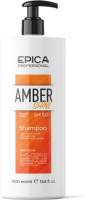 Кондиционер для волос Epica Professional Amber Shine Organic (1л) - 