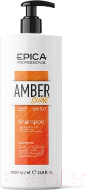 Кондиционер для волос Epica Professional Amber Shine Organic (1л)