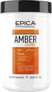Маска для волос Epica Professional Amber Shine Organic (1л)
