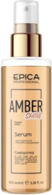 Сыворотка для волос Epica Professional Amber Shine Organic (100мл)