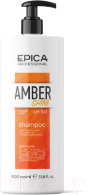 Шампунь для волос Epica Professional Amber Shine Organic  (1л)