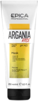 Маска для волос Epica Professional Argania Rise (250мл) - 