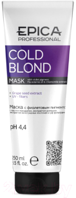 Тонирующая маска для волос Epica Professional Cold Blond с фиолетовым пигментом (250мл)