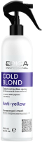 Тонирующий спрей для волос Epica Professional Cold Blond для нейтрализации теплого оттенка  (300мл) - 