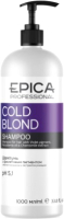 Оттеночный шампунь для волос Epica Professional Cold Blond с фиолетовым пигментом (1л) - 
