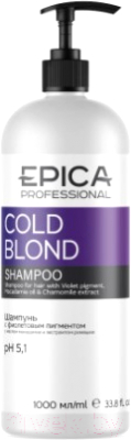 Оттеночный шампунь для волос Epica Professional Cold Blond с фиолетовым пигментом (1л)