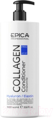 Кондиционер для волос Epica Professional Collagen Pro (1л)