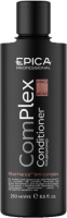 Кондиционер для волос Epica Professional ComPlex Pro (250мл) - 
