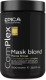 Маска для волос Epica Professional ComPlex Pro (1л) - 