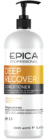 Кондиционер для волос Epica Professional Deep Recover (1л) - 