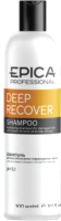 Шампунь для волос Epica Professional Deep Recover (300мл) - 