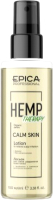 Лосьон для волос Epica Professional Hemp Therapy Calm Skin для снятия раздр кожи головы (100мл) - 