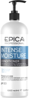Кондиционер для волос Epica Professional Intense Moisture увлажнение и питание (1л) - 