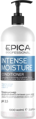 Кондиционер для волос Epica Professional Intense Moisture увлажнение и питание (1л)