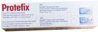 Крем для фиксации зубных протезов Protefix №1 Экстра-сильный (40мл)