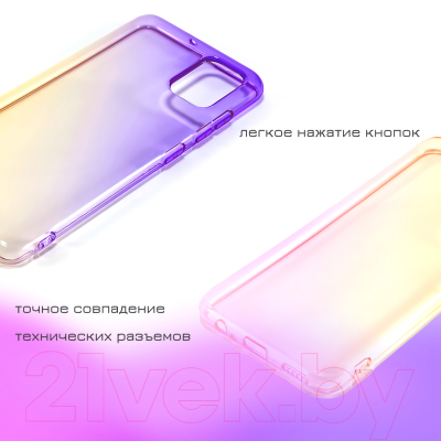 Чехол-накладка Case Gradient Dual для Huawei Y6s (фиолетовый/золото)