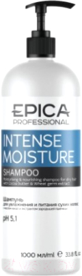 Шампунь для волос Epica Professional Intense Moisture (1л)