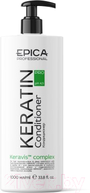 Кондиционер для волос Epica Professional Keratin Pro (1л)