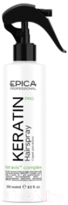 Спрей для волос Epica Professional Keratin Pro (250мл)
