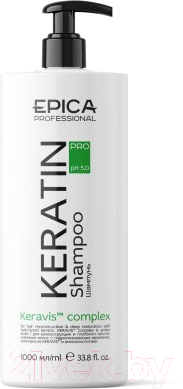 Шампунь для волос Epica Professional Keratin Pro (1л)