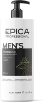 Шампунь для волос Epica Professional Men's (1л) - 