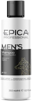 Шампунь для волос Epica Professional Men's (250мл) - 