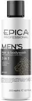 Шампунь для волос Epica Professional Men's Универсальный 3в1 (250мл) - 