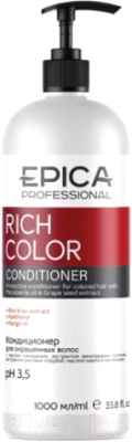 Кондиционер для волос Epica Professional Rich Color (1л)