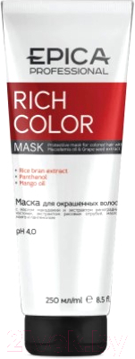 Маска для волос Epica Professional Rich Color (250мл)