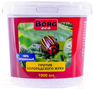 Порошок от насекомых Borg Eco против колорадского жука (1л)