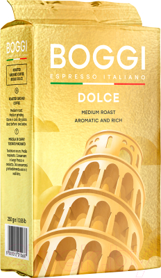 Кофе молотый Boggi Dolce / 12094 (250г)