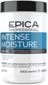 Маска для волос Epica Professional Intense Moisture увлажнение и питание (1л)