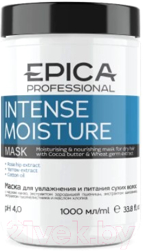 Маска для волос Epica Professional Intense Moisture увлажнение и питание