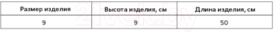 Ортез для фиксации шейного отдела позвоночника Trives Evolution ТВ-003 (9-50см, черный)