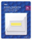 Миниатюра изображения товара Фонарь REV Pushlight Switch / 29103 9