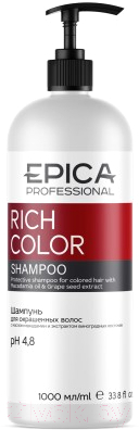 Шампунь для волос Epica Professional Rich Color (1л)