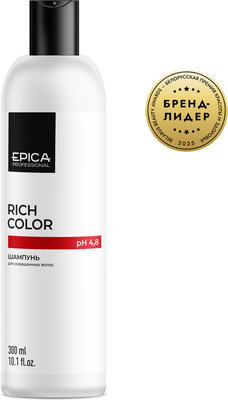 Шампунь для волос Epica Professional Rich Color