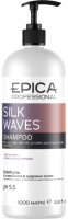 Шампунь для волос Epica Professional Silk Waves (1л) - 