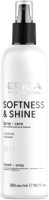 Спрей для волос Epica Professional Softness & Shine (300мл) - 