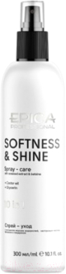 Спрей для волос Epica Professional Softness & Shine (300мл)