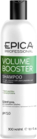 Шампунь для волос Epica Professional Volume Booster (300мл) - 
